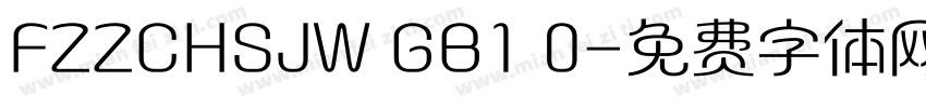 FZZCHSJW GB1 0字体转换